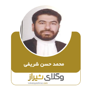محمد حسن شریفی