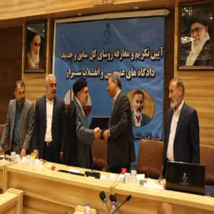 دادگاه کیفری نوع دوم