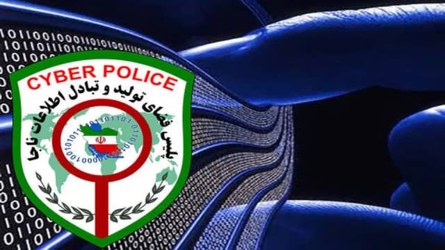 لیست پلیس فتا در شیراز و حومه