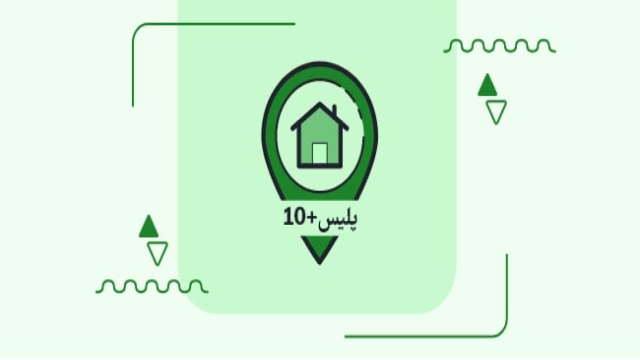 اهمیت وجود پلیس +10 در جامعه