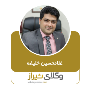 غلامحسین خلیفه