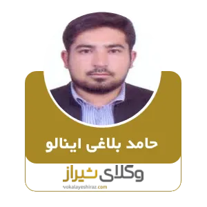 حامد بلاغی اینالو