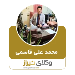 محمد علی قاسمی