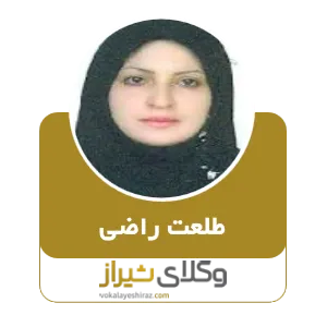 طلعت راضی